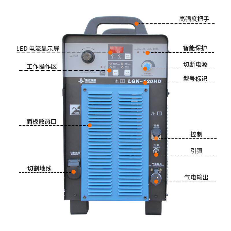 成都华远63/10020HD/00/3200手等离子切割机78041工数控切割内置1