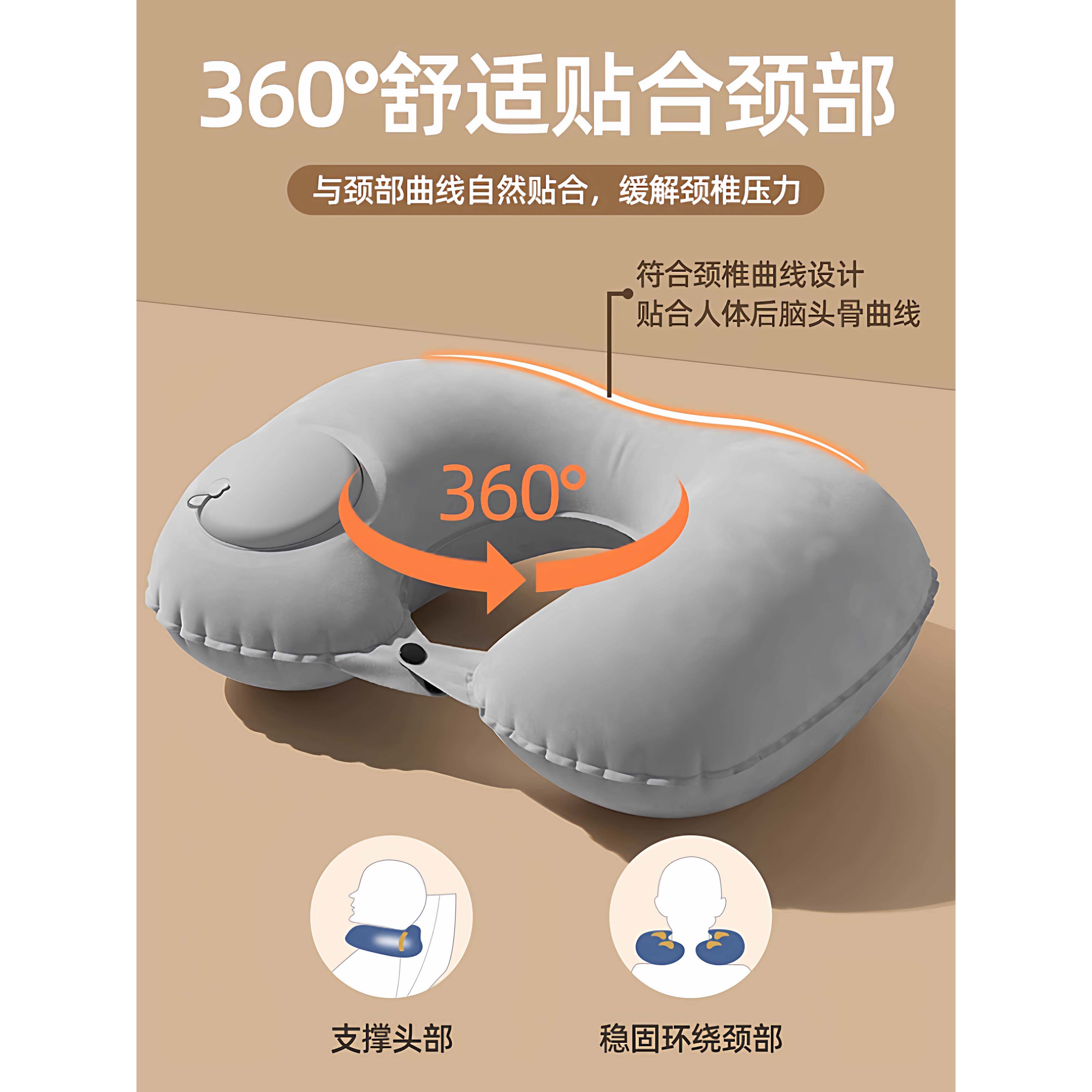 u?充气型枕旅行便u形携颈枕长途飞睡机觉按Fh(x}h(#压折叠充气枕