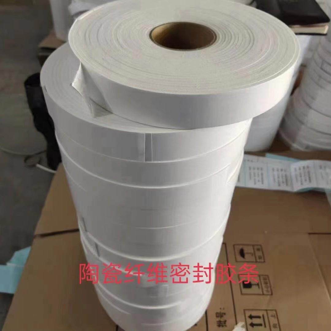胶瓷陶纤维密封防火条门窗自粘密封棉条排烟管封道XGZ密胶条