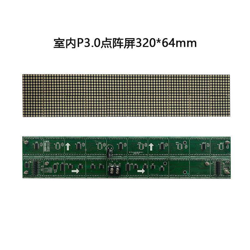 室7内led点阵告屏P3滚.0/P3.5模QIV组广电子动屏收费站车牌识别屏