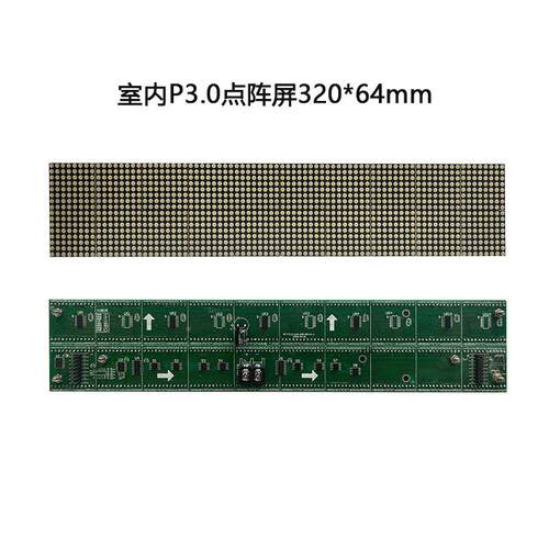 室7内led点阵告屏P3滚.0/P3.5模QIV组广电子动屏收费站车牌识别屏