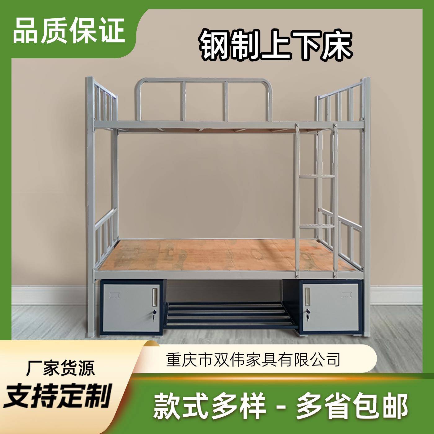 上下铺双层床铁艺公寓学生钢架高低床双人员工铁架床宿舍单人铁床