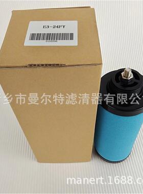 三BSQ滤厂销售滤535103螺杆式空气家压缩机保养配件精密过-器滤芯