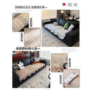 沙发坐垫子防滑轻奢81478感沙发盖皮布 款 异款 形沙发垫2205新四季