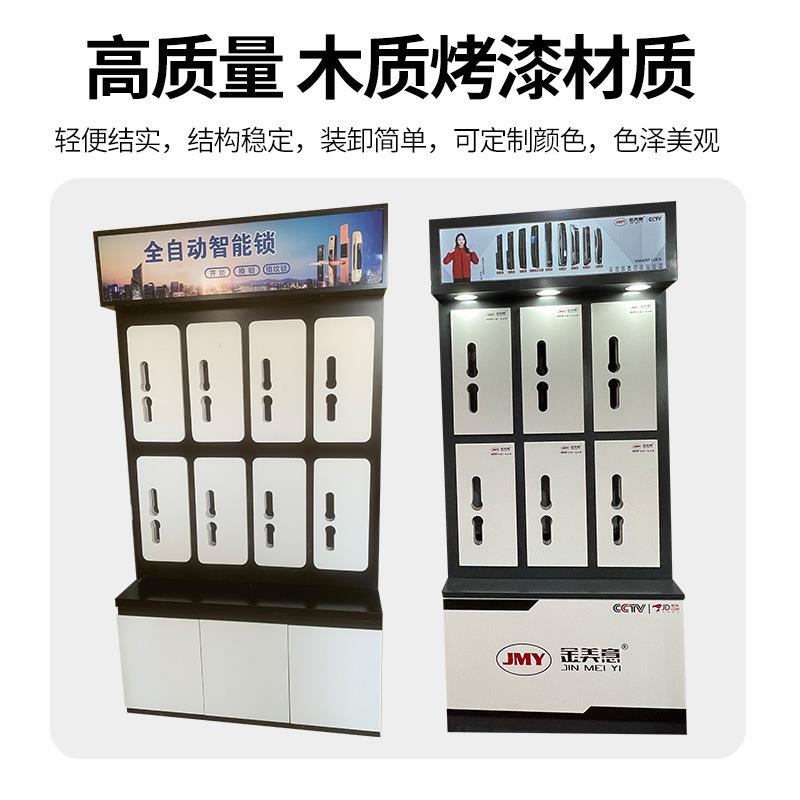 智能锁展示柜高密度板指纹锁展架电子密码锁展台厂家货源