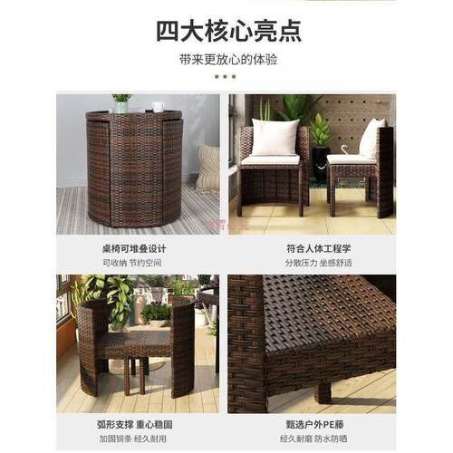 新款阳桌16489台休椅闲椅藤组合椅三件套网红茶桌小型家用仿藤编