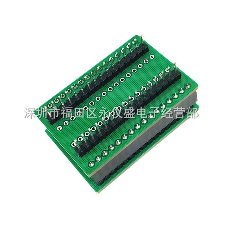 QFN4/242QN5片0S14040烧录测24QN50S1试座I座C芯座编程器底座Plas