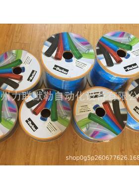 0P2001U1N04LEGSWUIS乐可利U管2001U10N04RDN10*7乐可利PU管蓝色