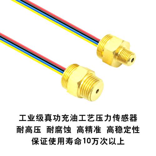电动潜水水泵太阳液能气动压机压力空关全自动位数显智XRI能控开