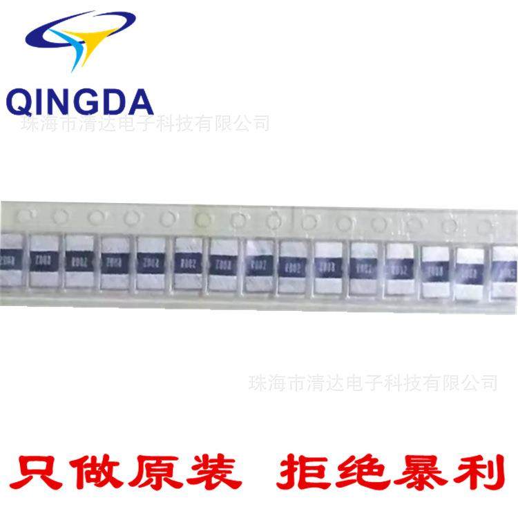 003高精密贴片电阻0.1%低250R250欧65p无品牌/pm温漂电阻