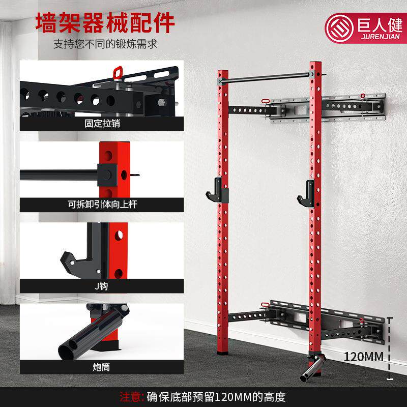 折叠深蹲门架家用壁WUW挂式墙功架卧推引架龙架体训练架多能举卧