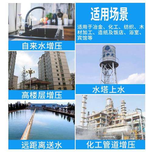 IS3-环160立式三相管道泵水泵/冷热水塔XYV加2压循泵清水管G道离