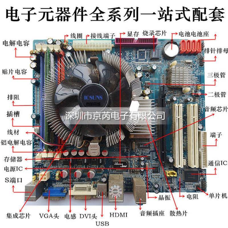 三端稳压管78L05 SOT-23  CJ78L05贴片稳压IC