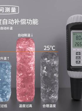 宇高问P质H笔工业精度水P计47734酸碱度水族鱼缸PH仪YWH-612