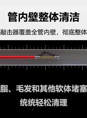 高压管管道疏机通细软管疏管壁厕所73690厨房油污管壁道通