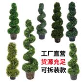 XTm10c仿RUI真米兰草地插树塑2料带地钉螺旋树黄人杨木造绿植盆栽