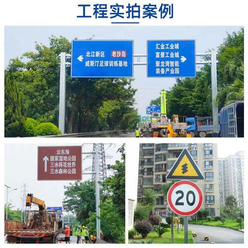 交通指安VZN标全标志牌路公路道杆件f杆路牌示牌限高限速警示牌立