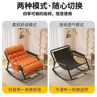 躺椅摇摇椅人可躺新成款懒人沙发阳台VMJ休客厅家用大人椅子午休