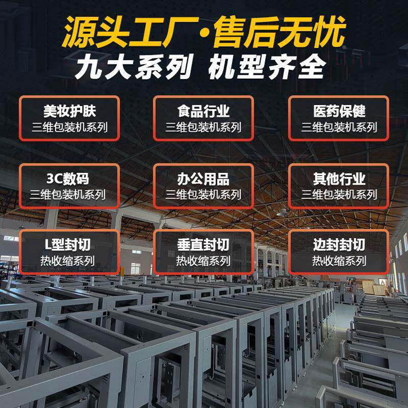 保健品三装维包无品牌/机小包型包装盒子透膜明膜三维覆机烟膜烫