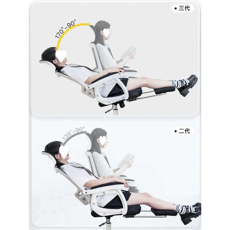 电脑椅家用办公椅子可躺电竞椅靠背人体工学座椅转椅办公舒适