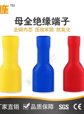 连快速接线端子现货1.25~5.中5母全绝缘冷端压AVY插簧接线头铜接
