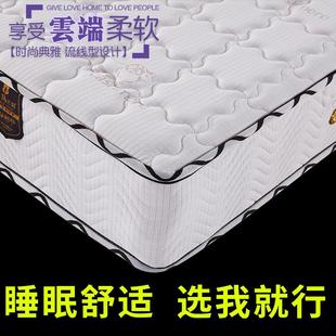 Q棕S非凡A款 海马UYC床1垫.5m1.8软硬两用乳胶椰20cm厚1 23厚米度