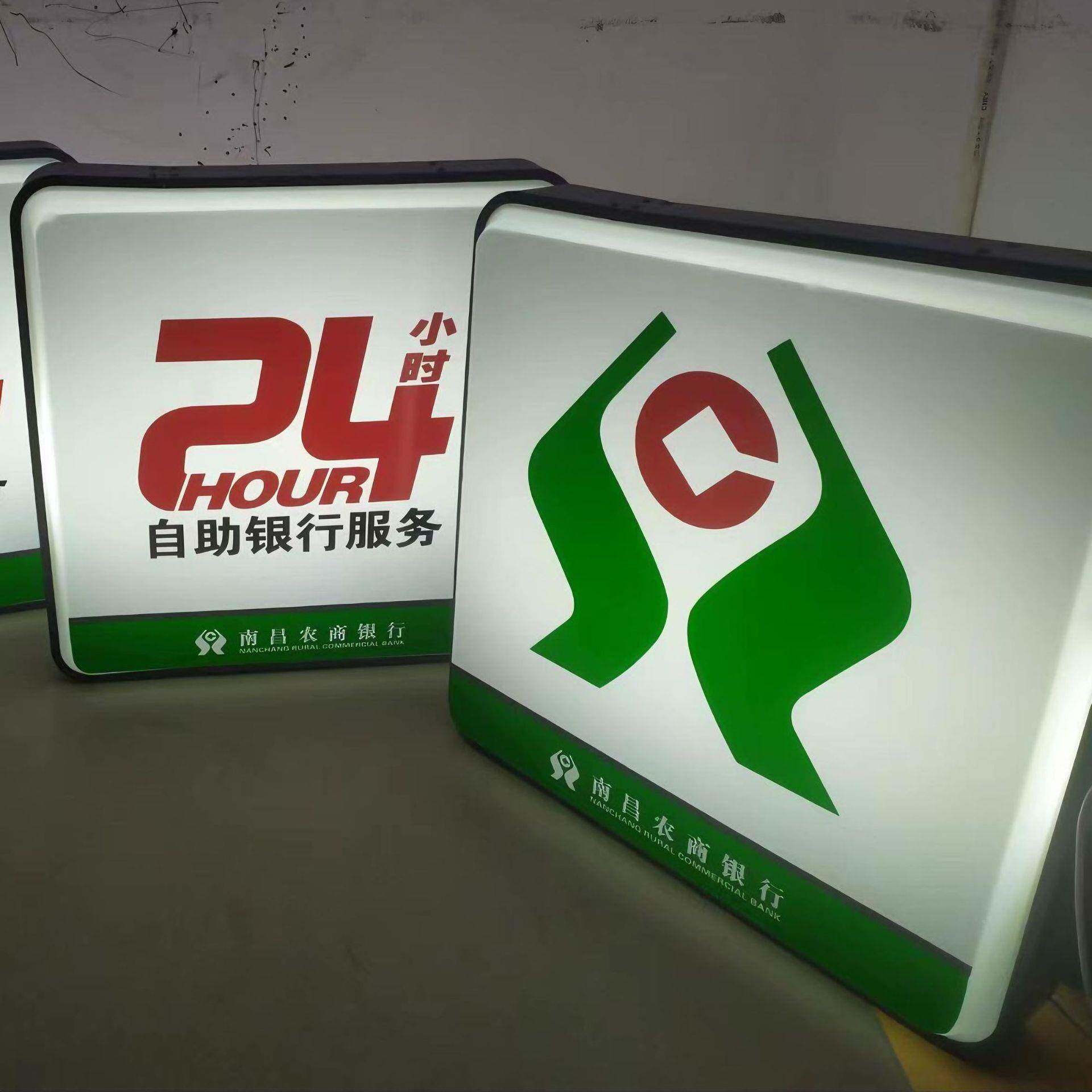 便利灯箱双面挂墙侧招牌店led407发光吸广塑告牌刷医保定点卡广告