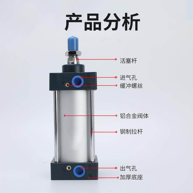 S标准气缸气SCC32/4/50/603/8无品牌/0X25X50X75X100X动125-S耐高