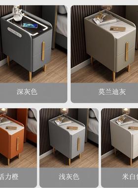 智能床头小AL101212型超窄皮柜质约现线代轻奢无充电卧简室收纳边