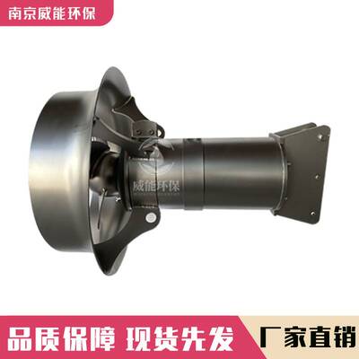 潜水搅拌机QJB2.5/8 一体化污水搅拌机 屠宰场养殖场污水设备