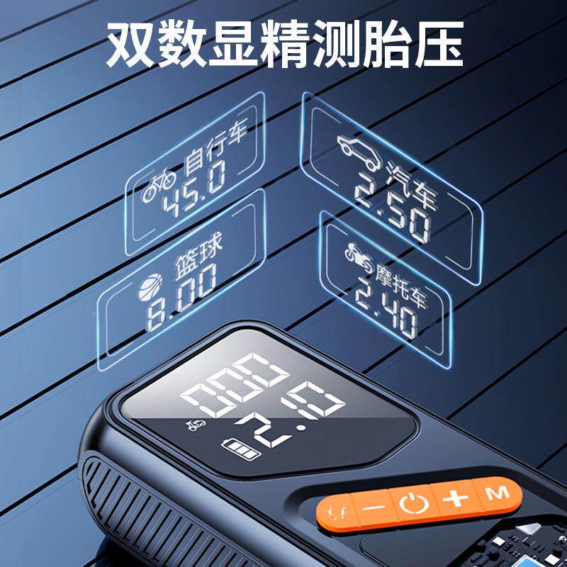 无线能车载充气泵自动充气小型938便智携式汽车充泵气照明打气