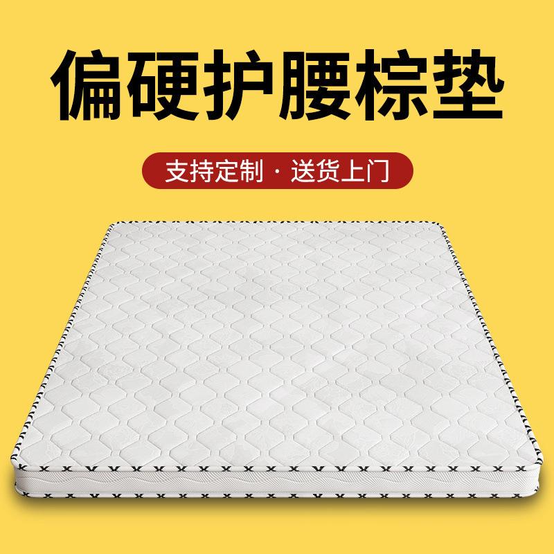 偏硬护脊棕床垫子GLE双棕椰垫加厚棕人棕垫可折榈叠跨境热卖直销
