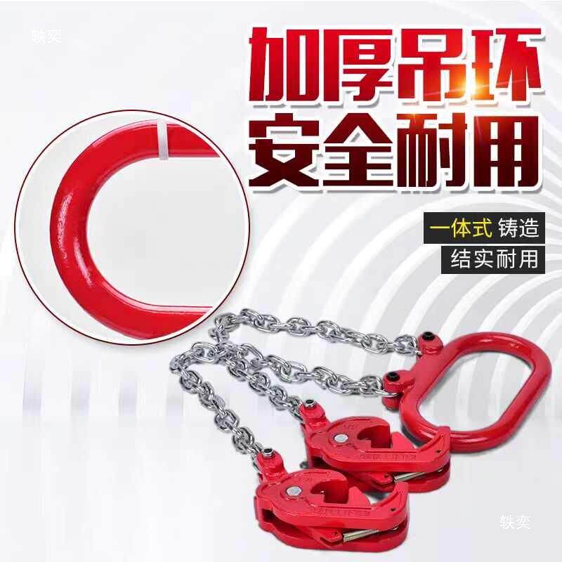 油桶吊钳吊钩子吊具吊夹车起叉重钳卸铁桶吊钩夹无品牌/子链双条
