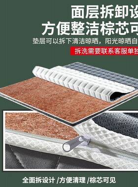 1天.5米棕榈硬PCR垫椰棕床垫出租房1然8.m折叠家用椰棕垫薄款棕垫