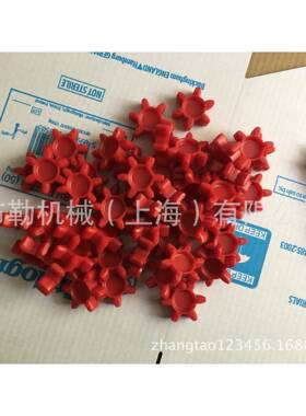 上海勒GS65梅花弹性体胶联轴器布/缓冲/垫/OSW对轮密封件红色盘ES