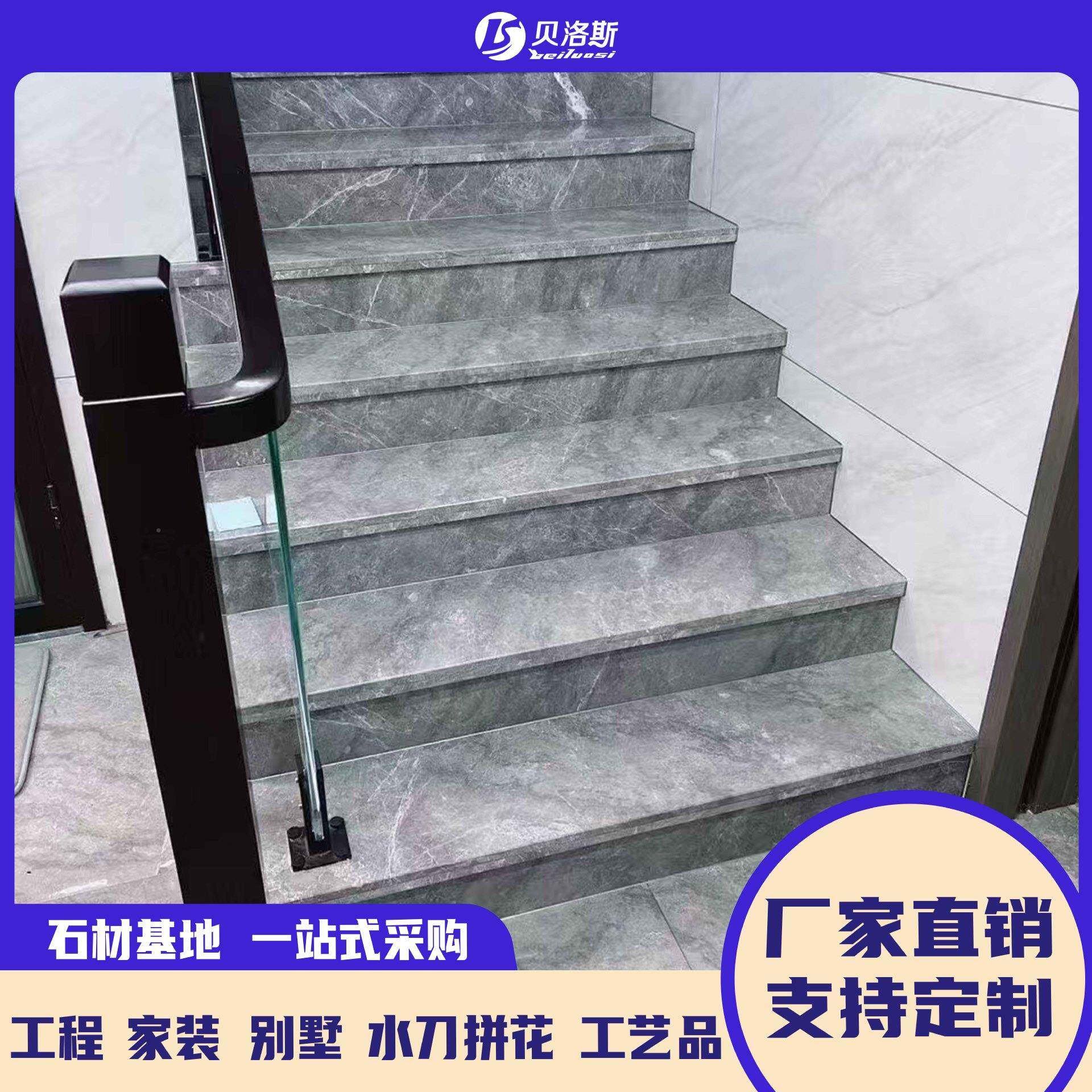 i天然爱马sh灰台大理石台45199面窗石板门色槛石踢脚线过门石地砖