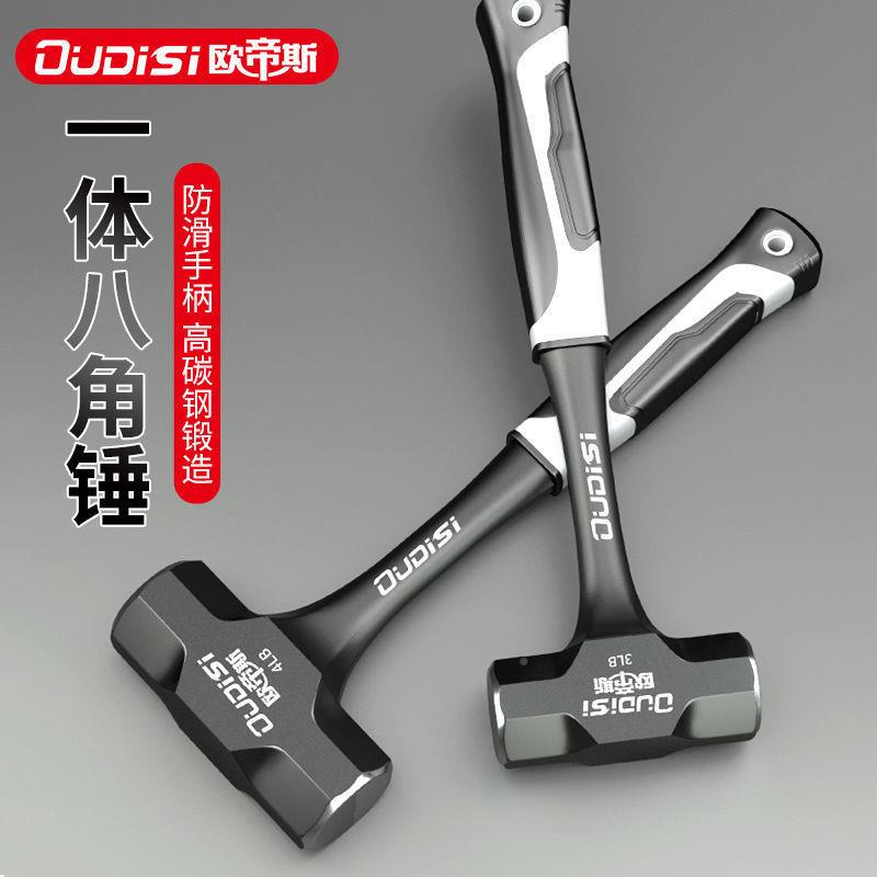 锤子一体锤工地大铁锤榔八头铁锤角大锤砸墙拆墙重锤子型工具FAH