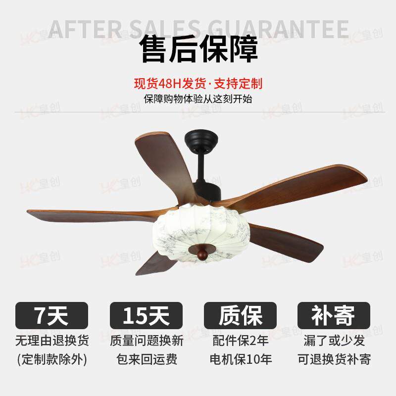 式无品牌/复古美风扇灯餐厅客吊灯风扇一体电扇灯中古风卧静音吊