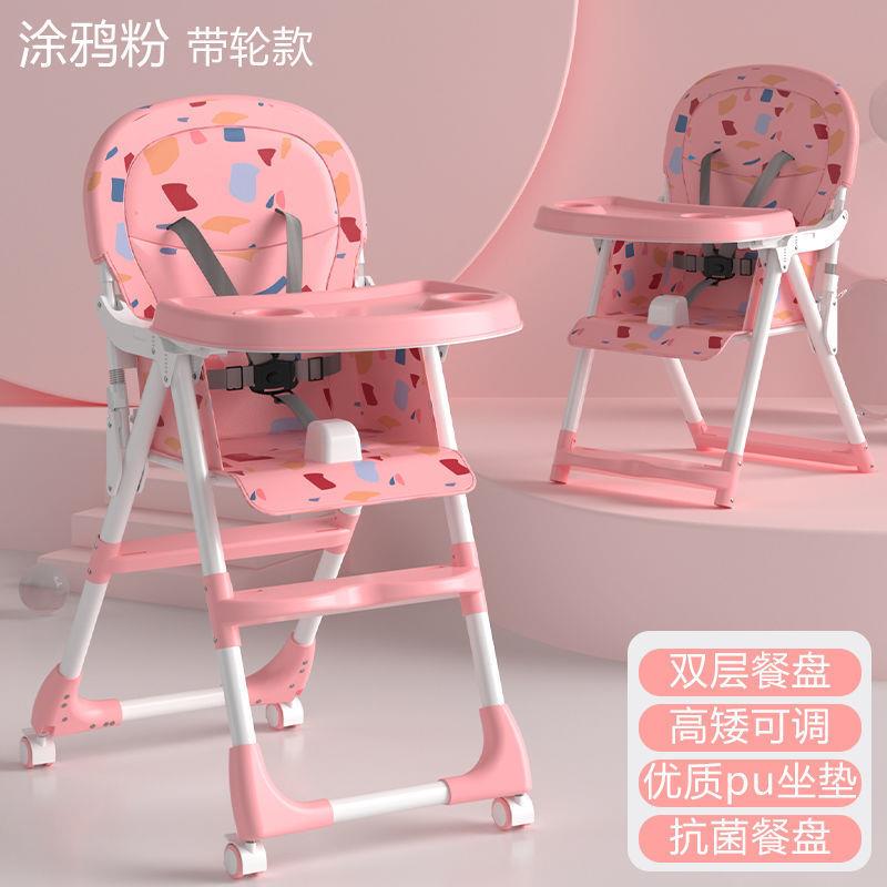 宝餐椅多功能婴儿餐TBR吃便桌椅儿童学习吃饭宝餐椅bb凳子携式饭