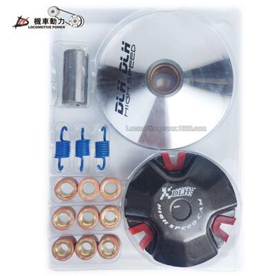 LH踏板利车ATDV驱动FXD盘总主动轮普盘改装JO5G0