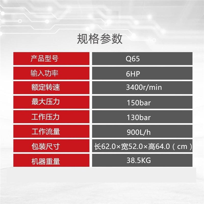 洁斯QQAU6汽油动力业高压清5洗机普工商用养殖环卫物业保洁清洗地