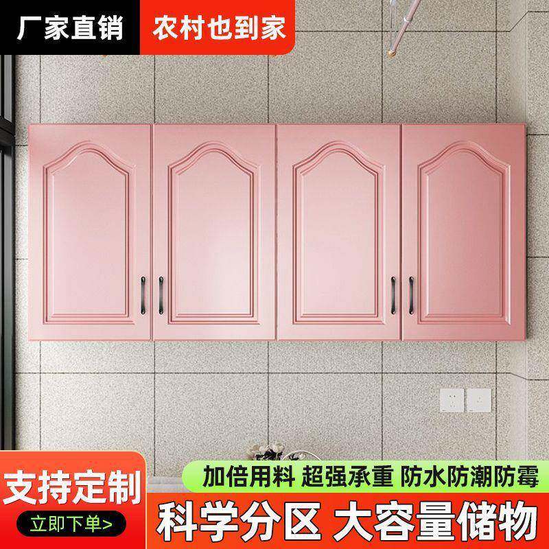 式加厚厨房欧吊橱柜壁柜挂柜衣柜收纳柜储物柜阳557台卧柜室柜顶
