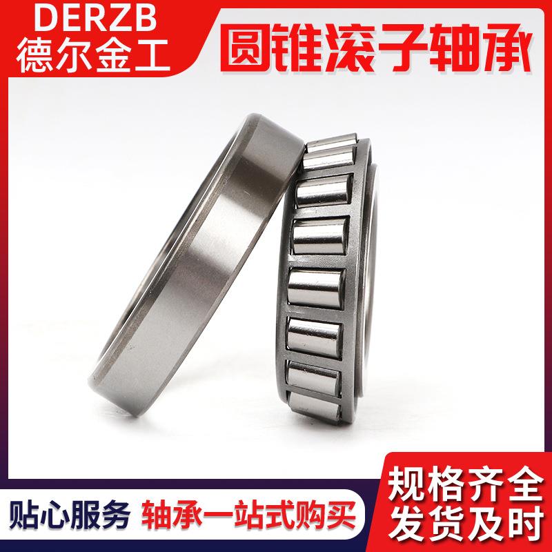 现农机汽车矿山用30YZE14七类轴承圆锥滚3子轴承机械货耐磨