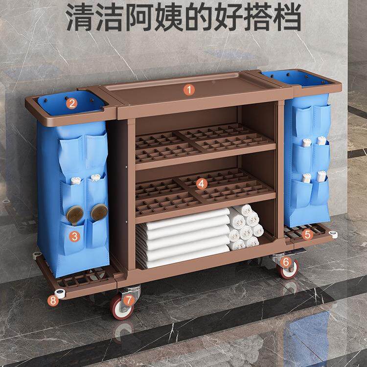 布加厚草车酒店客房清洁车工具宾车馆专用卫无品牌/生保洁车工作