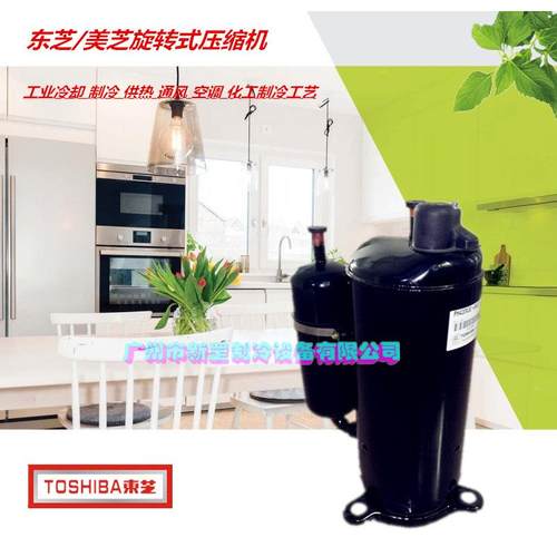 原机厂美芝除空气U能湿机制冷压缩PH310G2C-4KU1PH310无品牌/M2CS