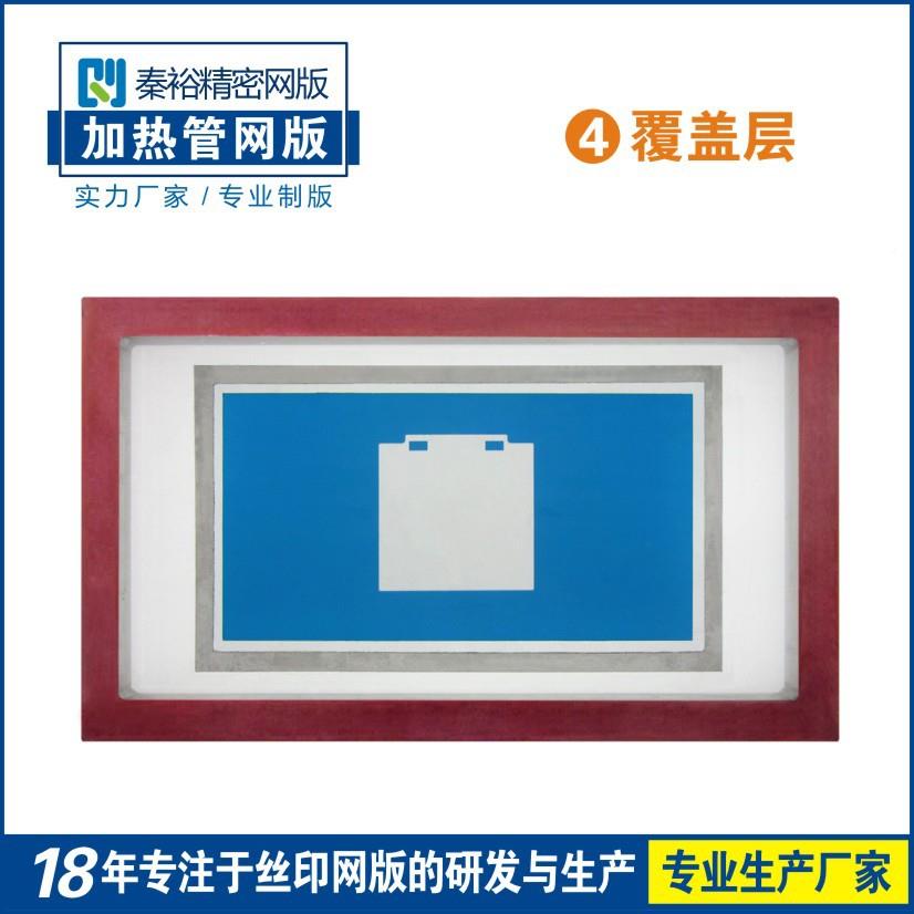 厚膜发热管体板热印即热式速热无品牌/式电加热管发热管发热丝体