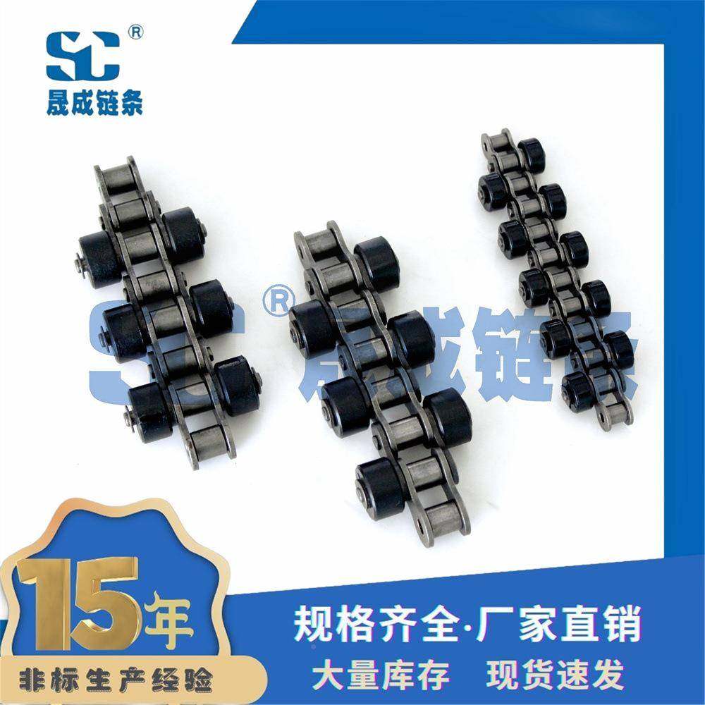 50-SR短节侧滚轮链条尼龙滚轮链千鸟型侧距滚轮链INQ尼龙侧滚轮