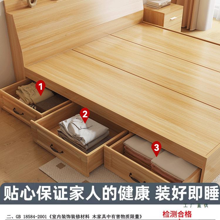 榻米箱多功能一体代小榻户型双人板床式床现简约无品牌/高箱收纳