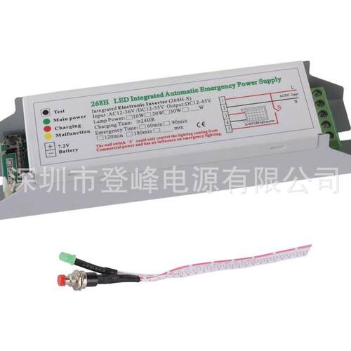 集中控制型ED应SMB急电源206W-0照W明应急装置直流36VL低压