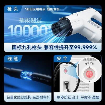 驴充充新能源电动汽充电车桩快充运营建站/80/12k66309W/10k6w/18